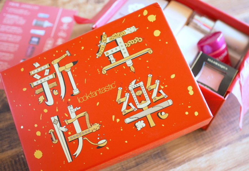 Lookfantastic チャイニーズニューイヤー限定ビューティーボックス